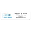 Happy Hanukkah Menorah Rolled Address Labels with Dispenser