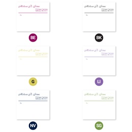 Elegant Lines Sophisticated Shipping Labels